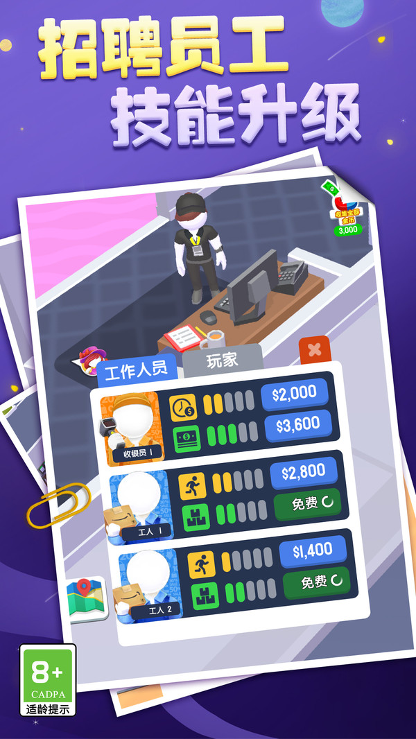 时尚商场4