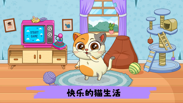 萌宠换装秀1