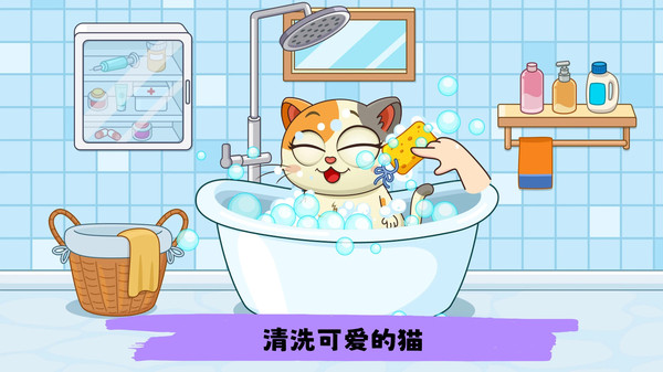 萌宠换装秀4