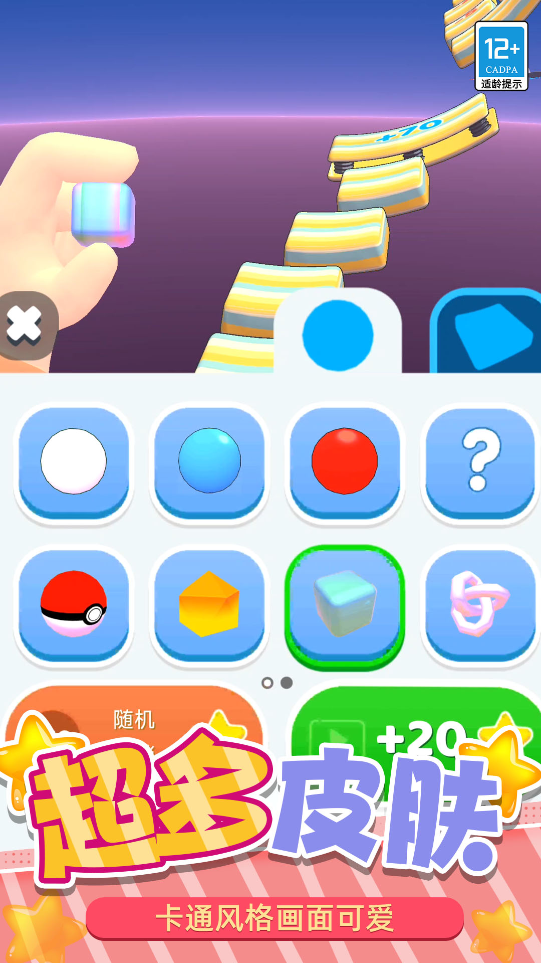 休闲工厂