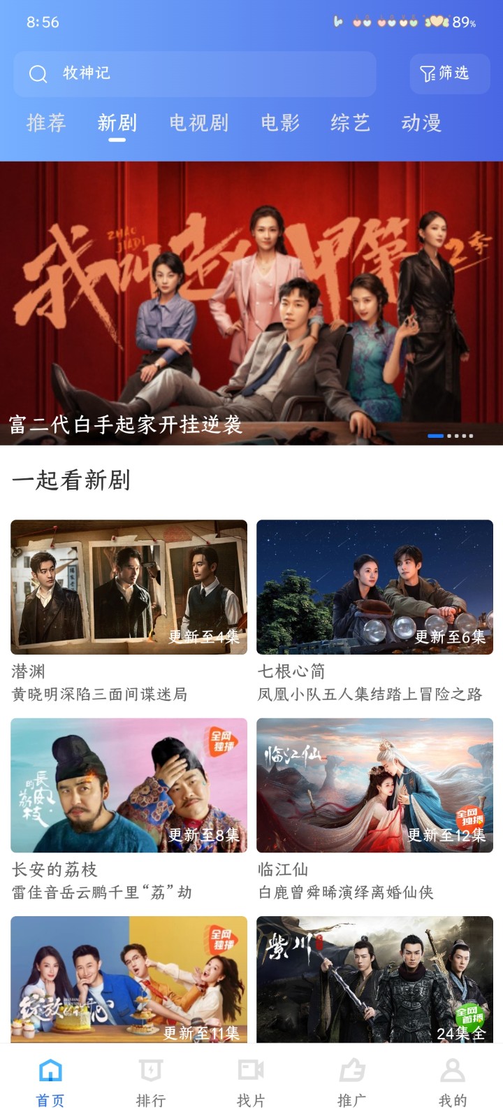 彩虹视频VIP版1