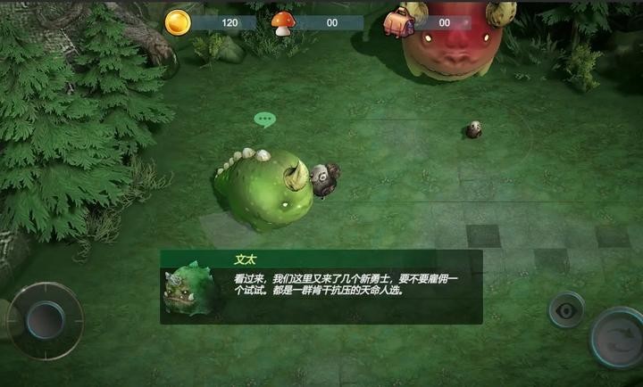 小鸡别跑4