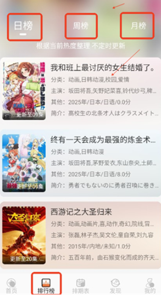 小埋动漫中文版