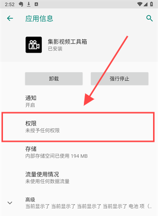 集影视频工具箱VIP版