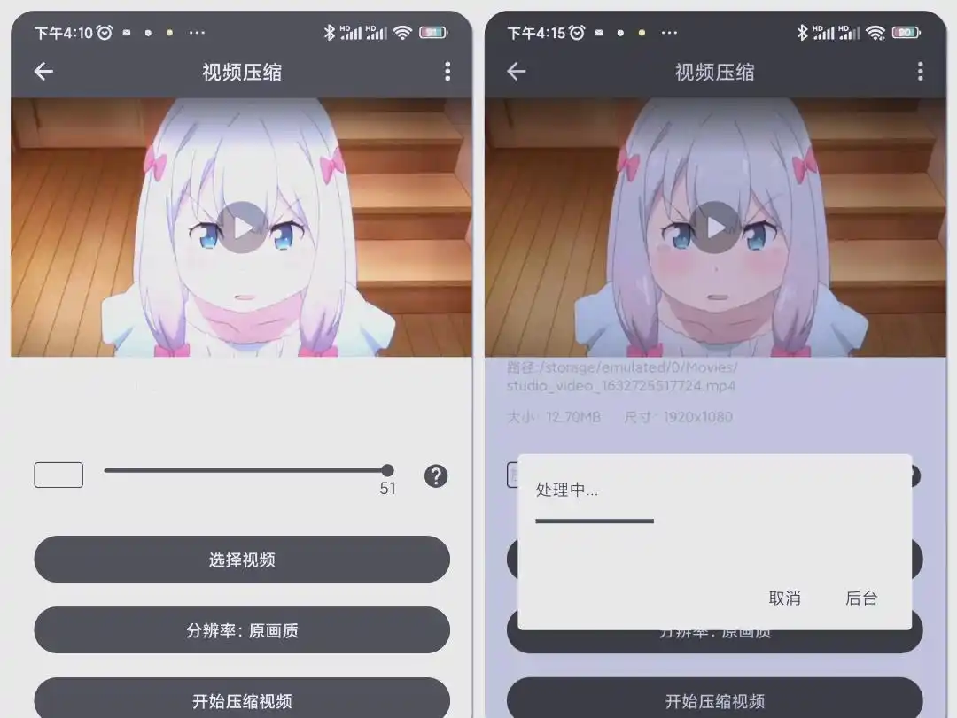 集影视频工具箱VIP版