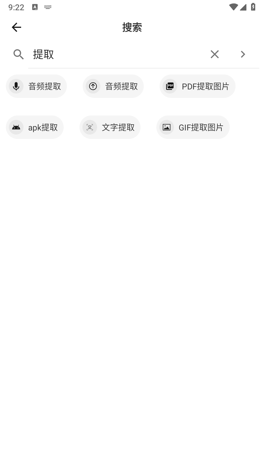 集影视频工具箱VIP版