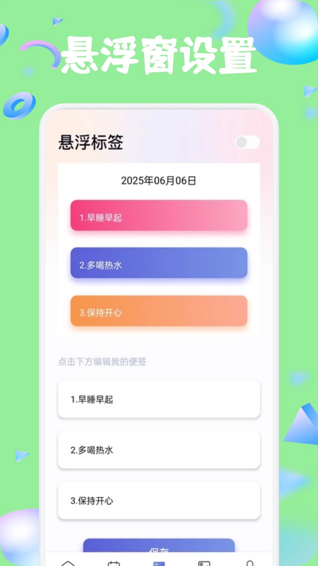 doex记账1