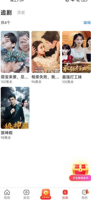 招财乐看1
