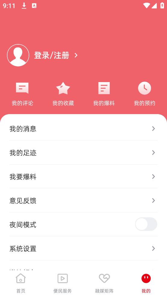 新隆安