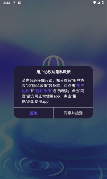 缘心遇2