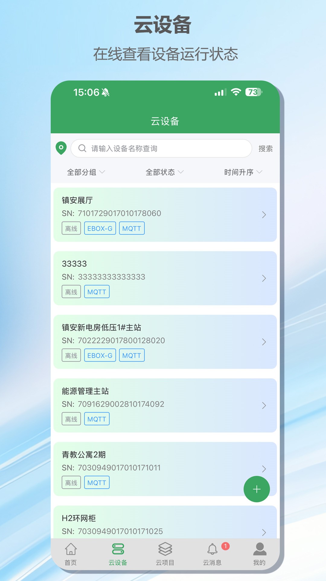 e电维3