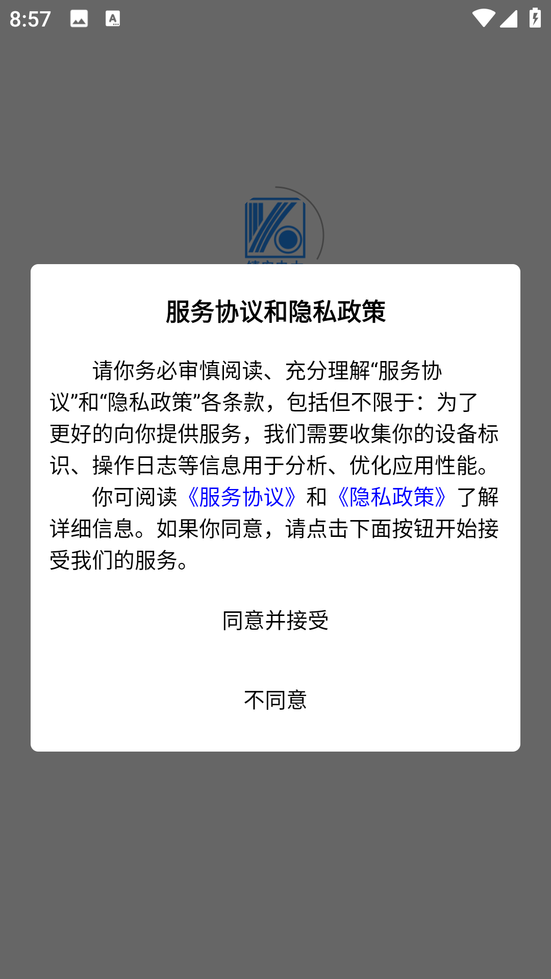 e电维