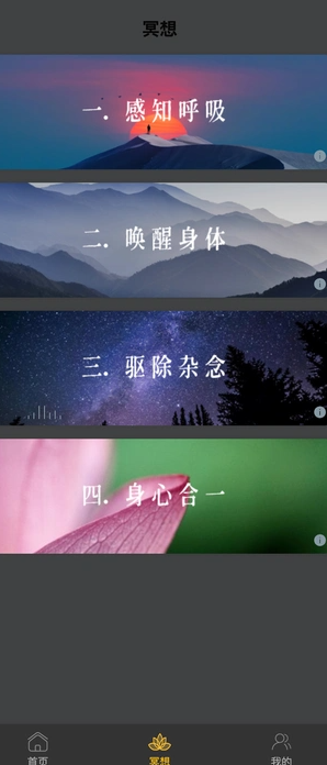 萌趣之家1