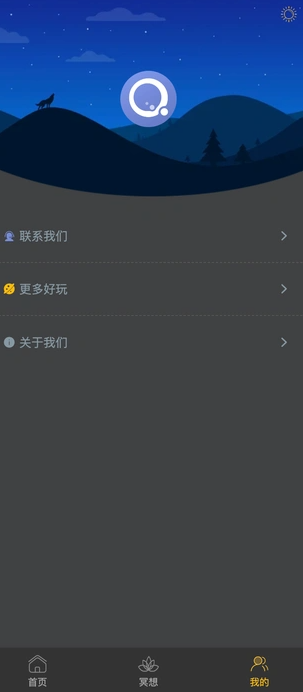 萌趣之家2