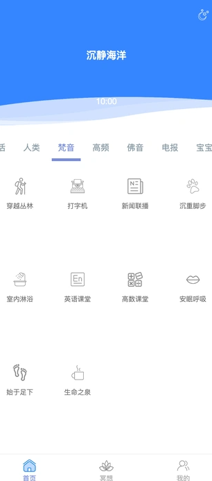 萌趣之家3
