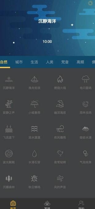 萌趣之家4
