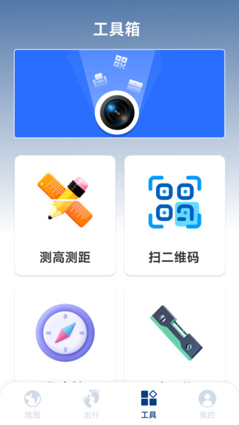 高清卫星3D地图1
