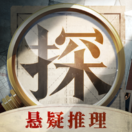 赏金侦探七宗罪7美丽的错误完整版