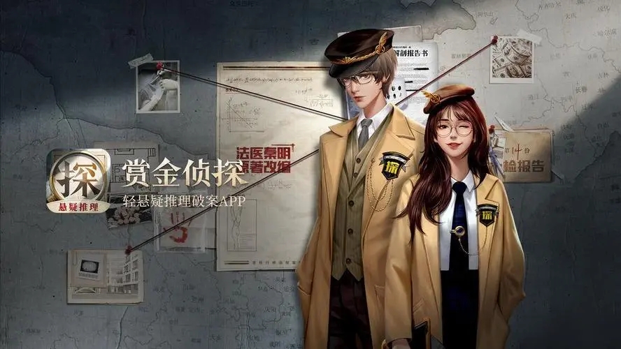 赏金侦探七宗罪7美丽的错误完整版