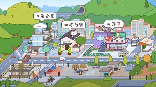 米加小镇三层别墅最新版1
