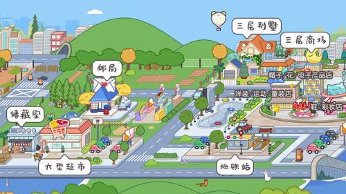 米加小镇三层别墅最新版4
