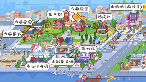 米加小镇三层别墅最新版