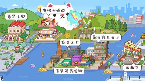 米加小镇三层别墅最新版