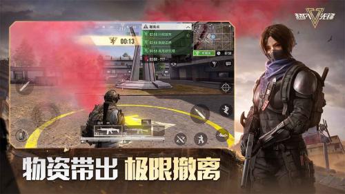 超凡先锋国服曙光测试版2