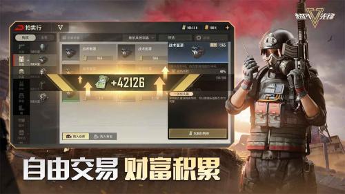超凡先锋国服曙光测试版3