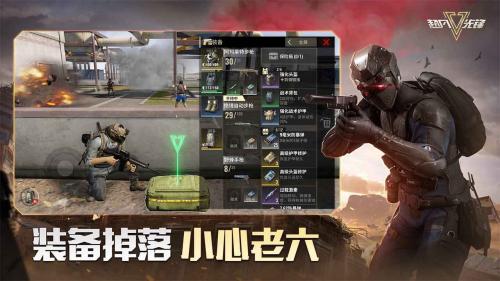 超凡先锋国服曙光测试版4