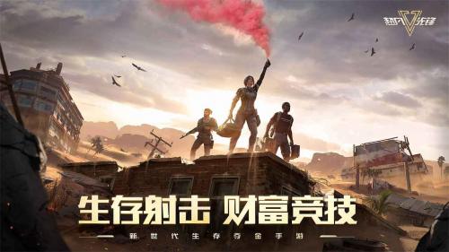 超凡先锋国服曙光测试版