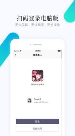 网易云游戏平台网页版3
