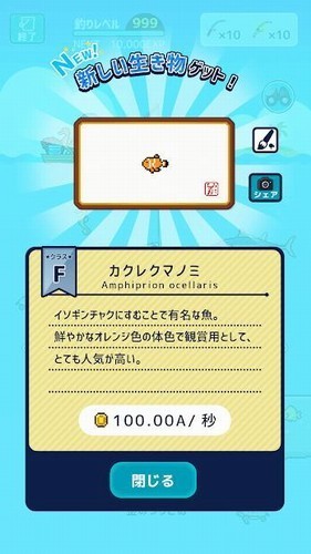 迷你水族馆正版2