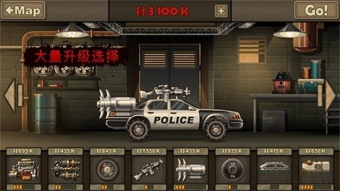 死亡战车3安卓版3