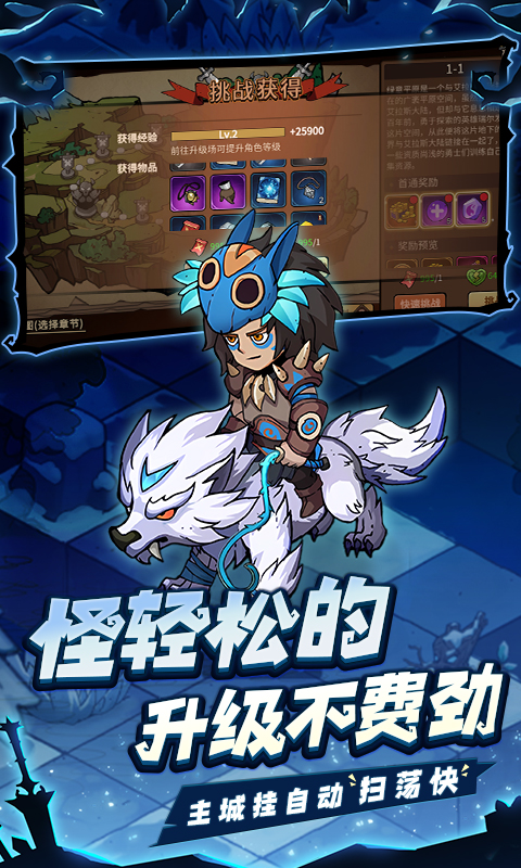 地下城与领主正式版1
