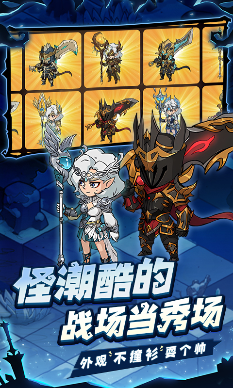 地下城与领主正式版5