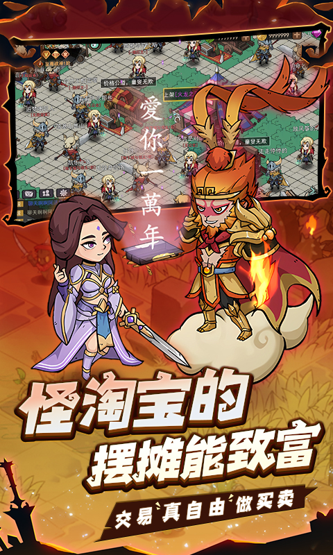 地下城与领主正式版6