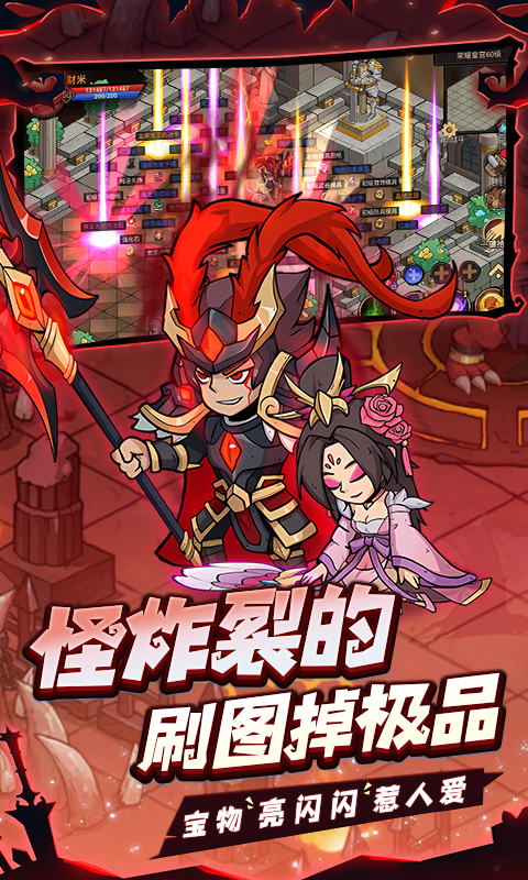 地下城与领主正式版7