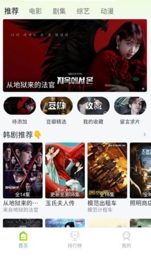 幻影无痕播放器3