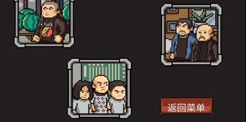 征服华强买瓜正版手游1