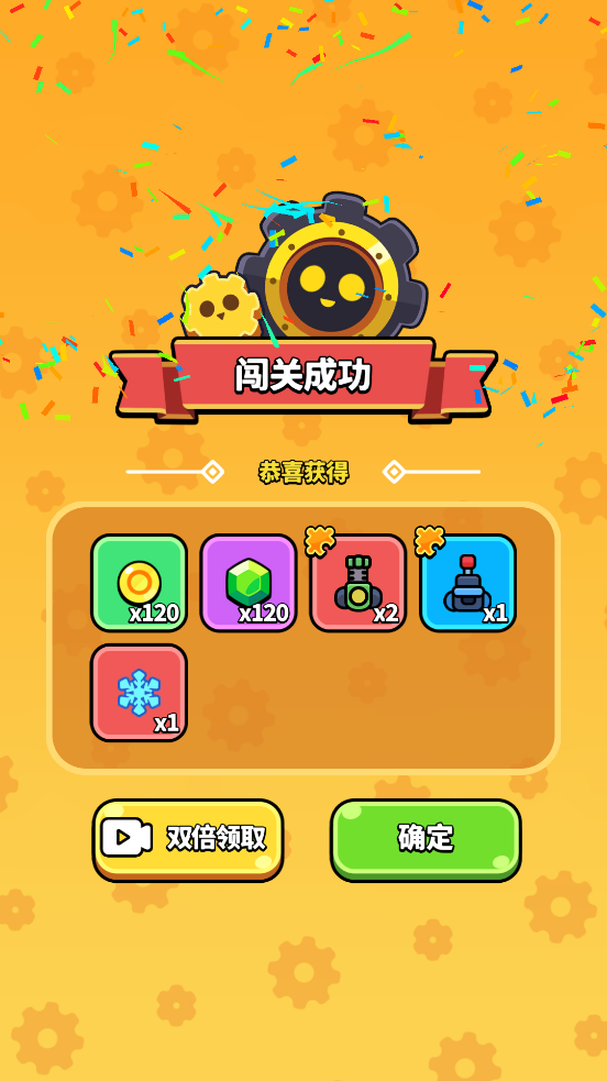 哇酷齿轮手游1