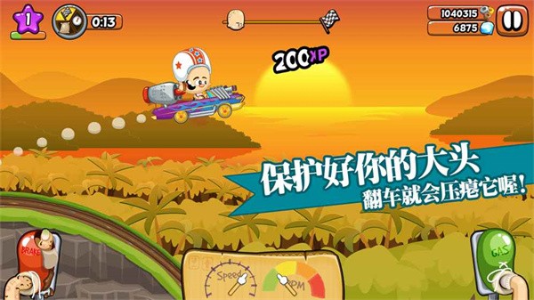 大头赛车手机版2