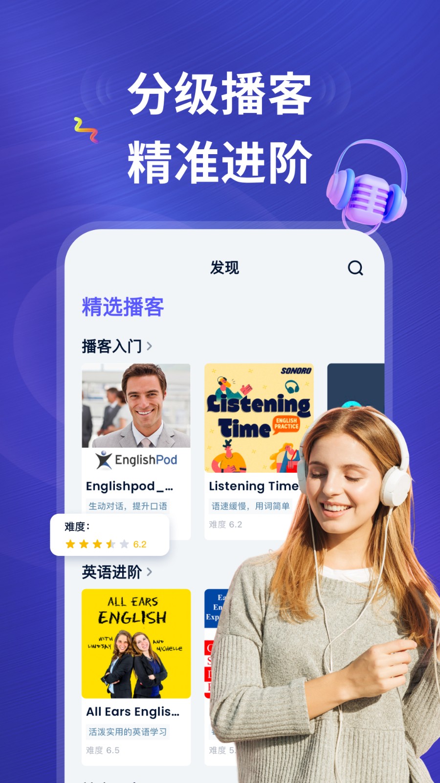 ListenLeap1