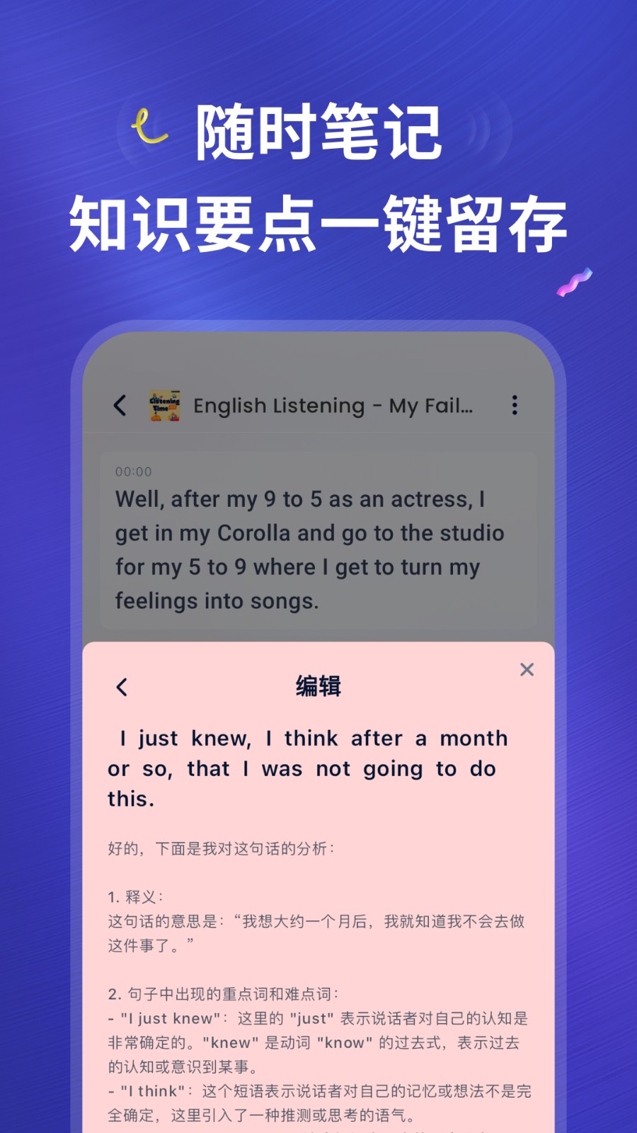 ListenLeap2