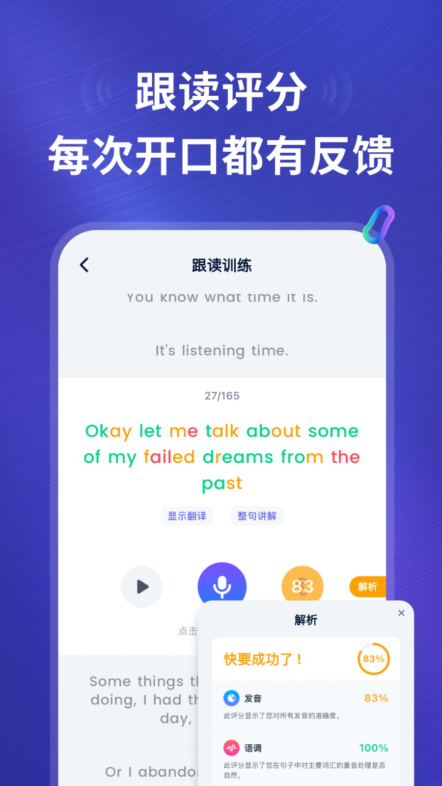 ListenLeap4