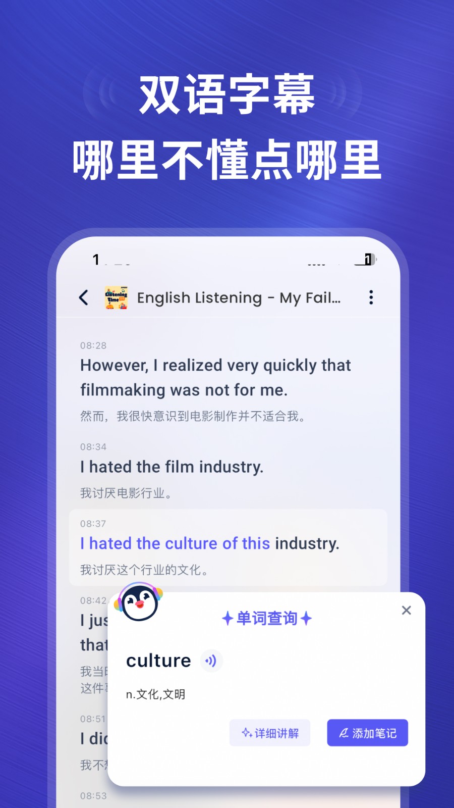 ListenLeap5