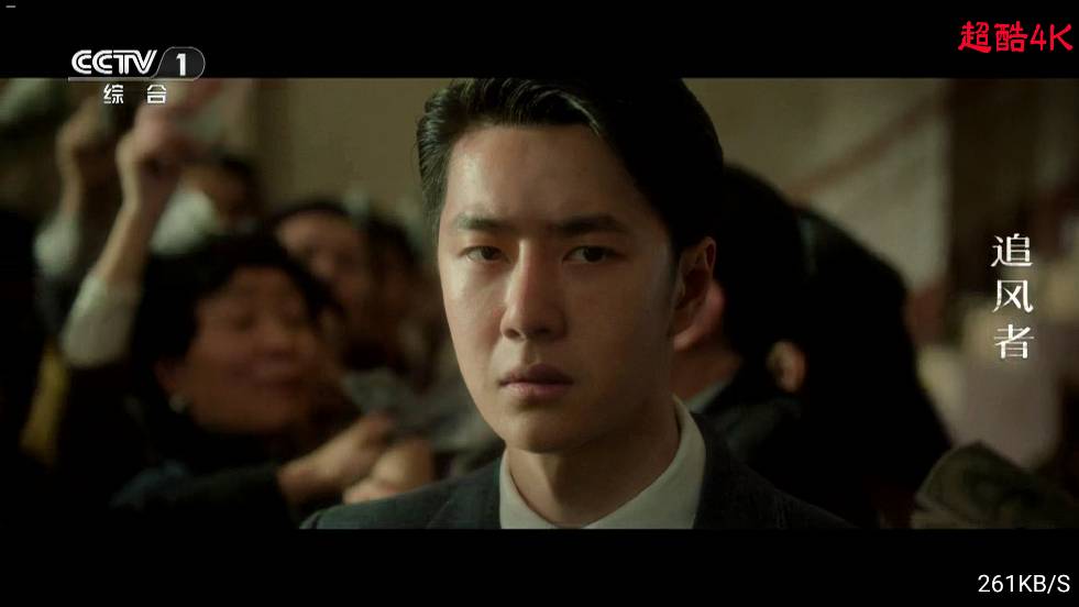 超酷4K电视版3