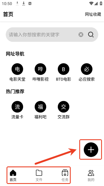 飞驰下载器5