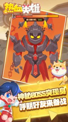 乐讯热血英雄游戏3