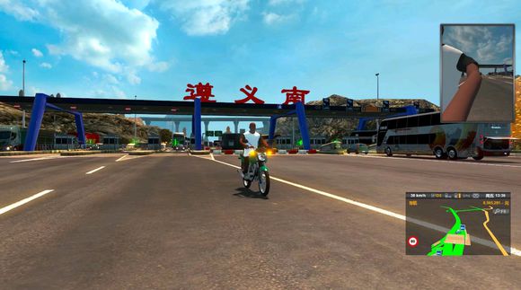遨游中国2最新版3